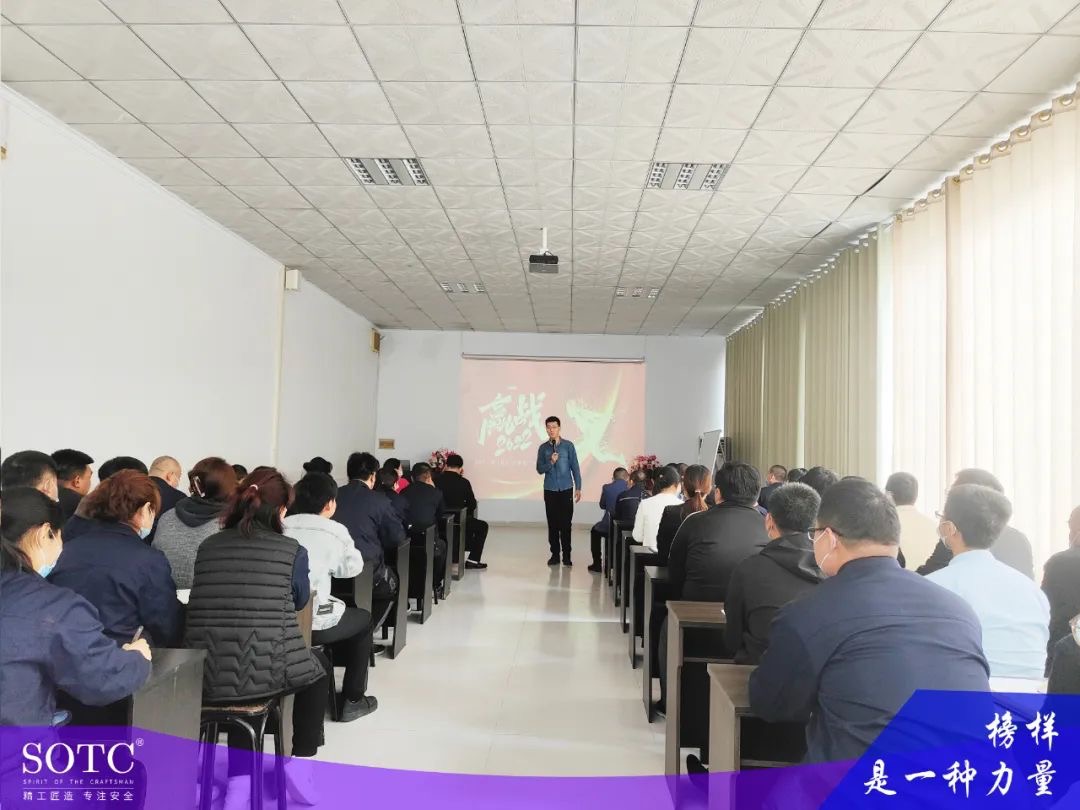 Model Power | 金年会体育 Technology's March Employee Commendation Conference ended successfully!